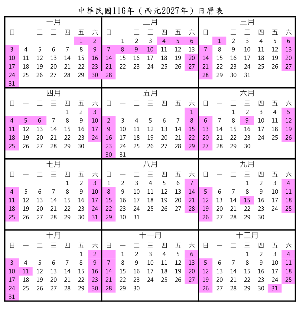  2027 116 